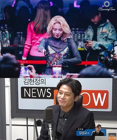 소녀시대 효연, 김상교. 사진l김상교 SNS, CBS 라디오