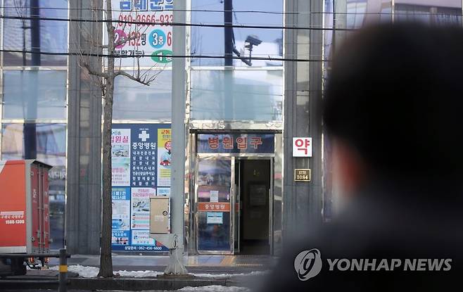 광주에서 또 집단감염 '비상' (광주=연합뉴스) 천정인 기자 = 14일 오전 광주 서구 중앙병원 출입구가 한산하다. 전날 이 병원에서 근무하던 간호조무사를 비롯해 환자 등 10여명이 확진 판정을 받았다. 2021.1.14 iny@yna.co.kr