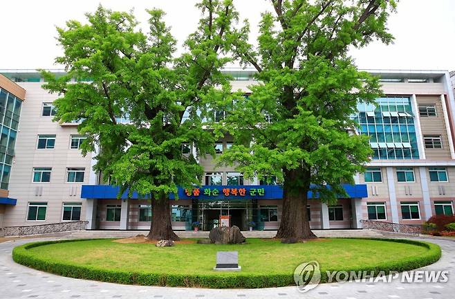 화순군청사 [전남 화순군 제공. 재판매 및 DB 금지]