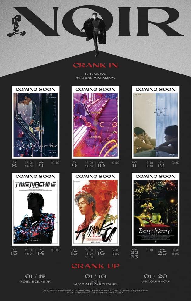 /사진 = SM엔터테인먼트 제공