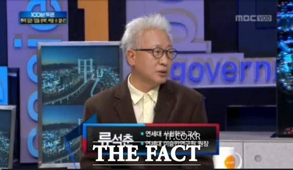 대학 강의 중 위안부가 자발적으로 매춘 행위를 했다는 취지로 주장해 재판을 받게 된 류석춘 연세대 교수가 혐의를 전면 부인했다. /사진=MBC캡처.