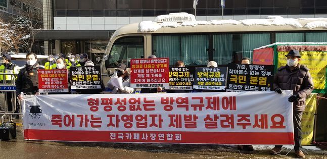 전국카페사장연합회는 지난 13일 서울 여의도 더불어민주당사 앞에서 기자회견을 진행했다.ⓒ데일리안