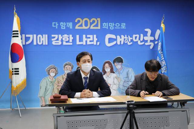 더불어민주당 대구시당은 14일 국가균발특위 대구추진본부를 구성하고 비대면 발대식을 하고 있다. 민주당 제공