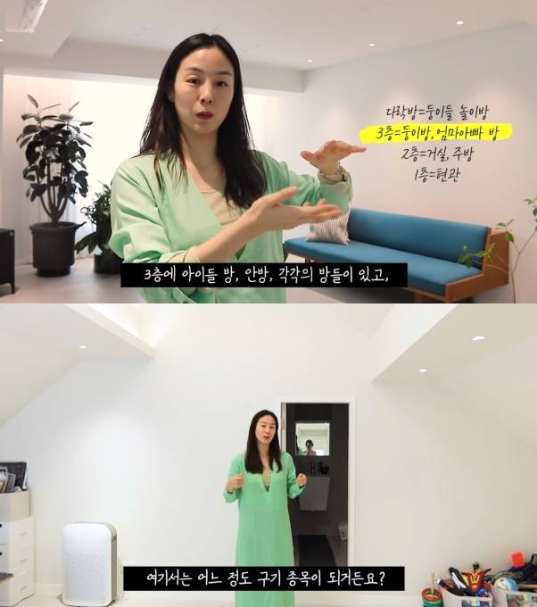 이휘재 문정원 집 [사진=문정원 유튜브 캡처]