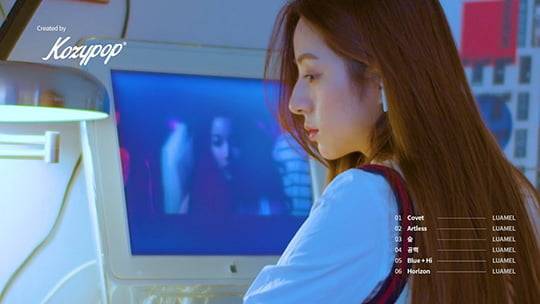 루아멜 코지팝 (사진=코지팝)