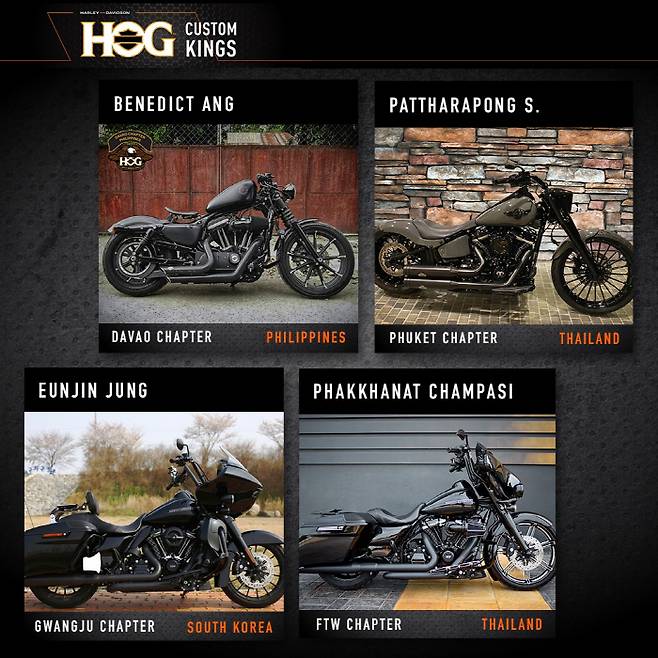 할리데이비슨 호그 랠리의 사전행사인 '커스텀 킹' 이벤트에서 최종 후보에 오른 네 개 모델. 좌측 하단은 광주에 거주하는 정은지 라이더가 출품한 모델. <사진제공=할리데이비슨 코리아>