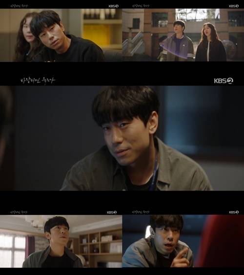 배우 이시언이 끝까지 긴장감을 놓을 수 없게 하는 탄탄한 연기력으로 시청자들을 사로잡았다.  사진=바람피면 죽는다 캡쳐