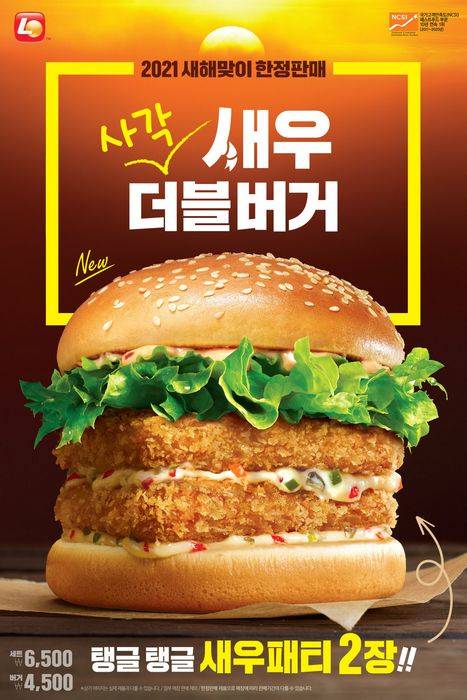 롯데리아 대표 제품인 오리지널 새우버거 판매량 추이에서도 새우버거 제품군 전체 판매량 중 약 40%를 차지하며 한정 제품으로는 큰 주목을 받고 있는 것으로 나타났다.(롯데리아 제공)