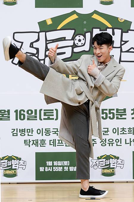 ▲ 나태주 '힘차게 발차기'