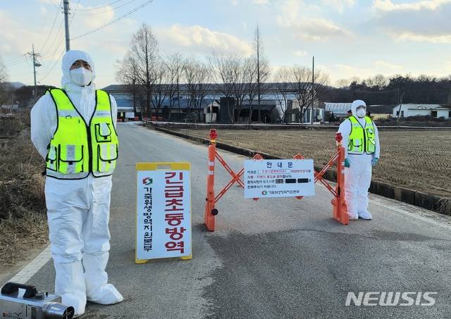 고병원성 조류인플루엔자(AI) 차단 방역모습.