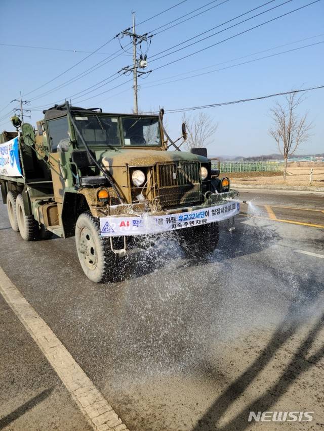 [세종=뉴시스]조류인플루엔자 방역 작업에 투입된 32사단 제독 차량. 2021.01.15.(사진=32사단 제공)