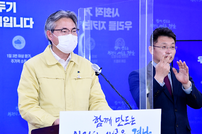 신종우 복지보건국장이 브리핑을 하고 있다. 경남도청 제공