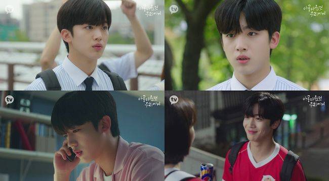 '아름다웠던 우리에게' 화면