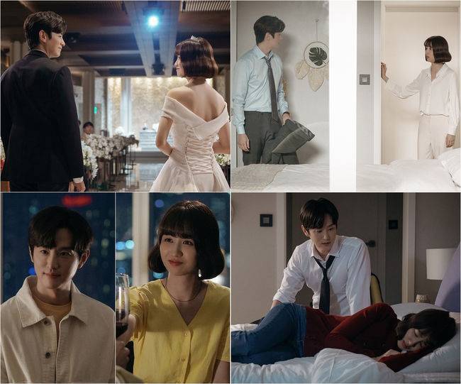 '며느라기' 제공