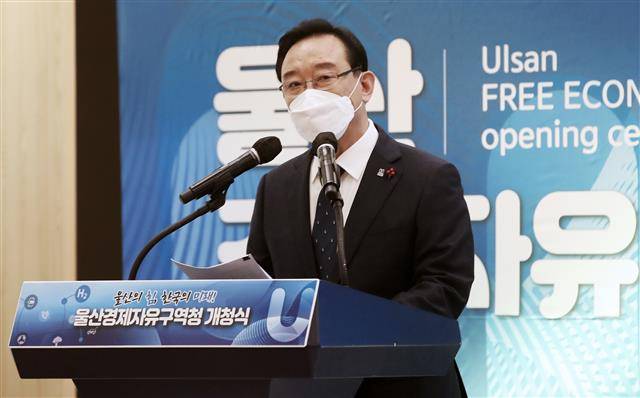 송철호 시장, 울산경제자유구역청 개청 환영사 - 송철호 울산시장이 14일 오후 울산시청 시민홀에서 열린 울산경제자유구역청 개청식에서 환영사를 하고 있다. 2021.1.14/뉴스1