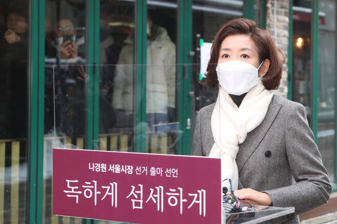 나경원 전 의원이 1월13일 이태원 식당가 거리에서 서울시장 출마 기자회견을 갖는 모습 ⓒ국회사진취재단