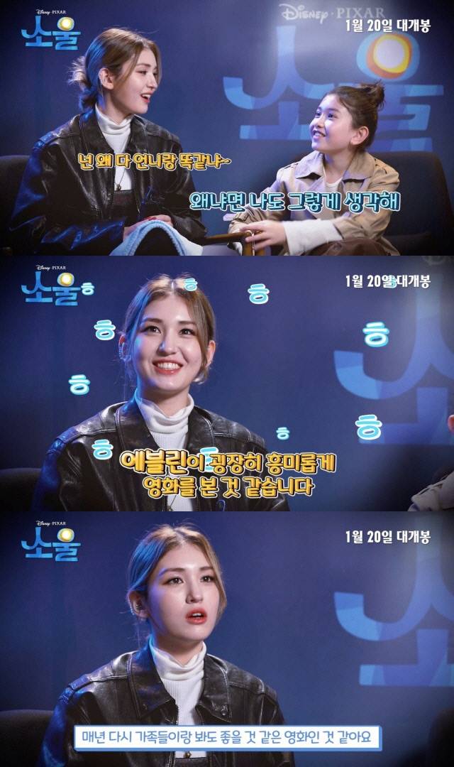 ‘디즈니’ 유튜브 캡처