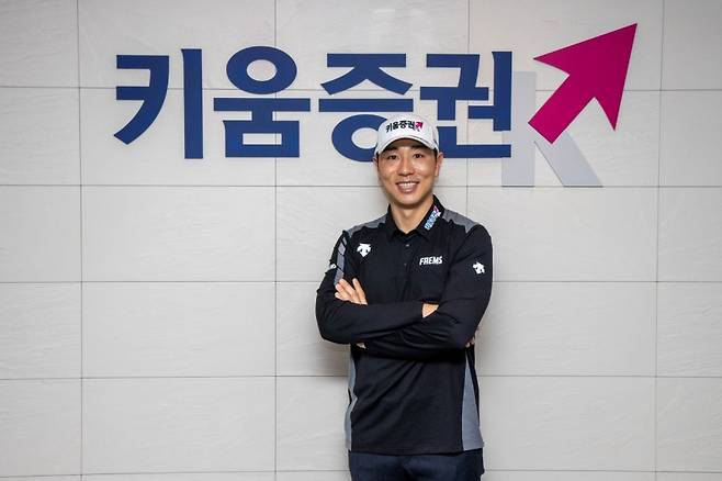 ▲ 배상문이 키움증권과 메인 스폰서 계약을 맺었다. ⓒ키움증권