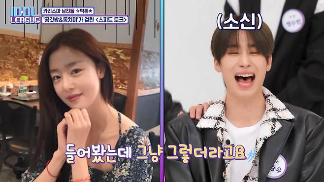 ▲ 한선화(왼쪽)와 빅톤 승우. 제공ㅣ스타티비