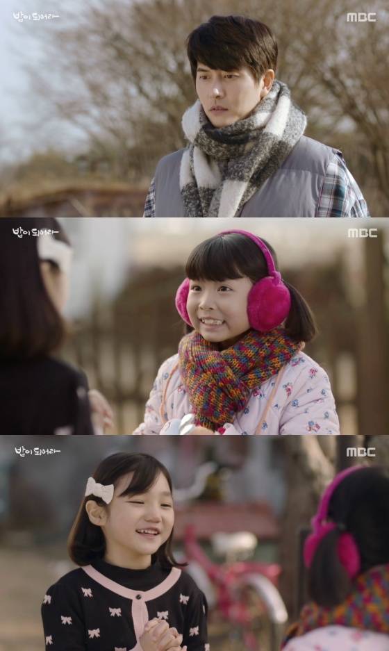 /사진=MBC 일일드라마 '밥이 되어라' 방송화면 캡처