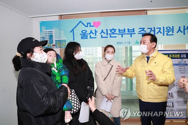 지난 13일 오후 울산시 북구 송정행복주택에서 송철호 울산시장(오른쪽)이 주민들에게 신혼부부 주거비 지원사업에 관해 설명하고 있다. 시는 4월 1일부터 2030년 12월 31일까지 823억원을 들여 공공임대주택에 거주하는 신혼부부 3만3천700가구에 월 임대료와 관리비 등을 지원할 계획이다. [울산시 제공. 재판매 및 DB 금지]