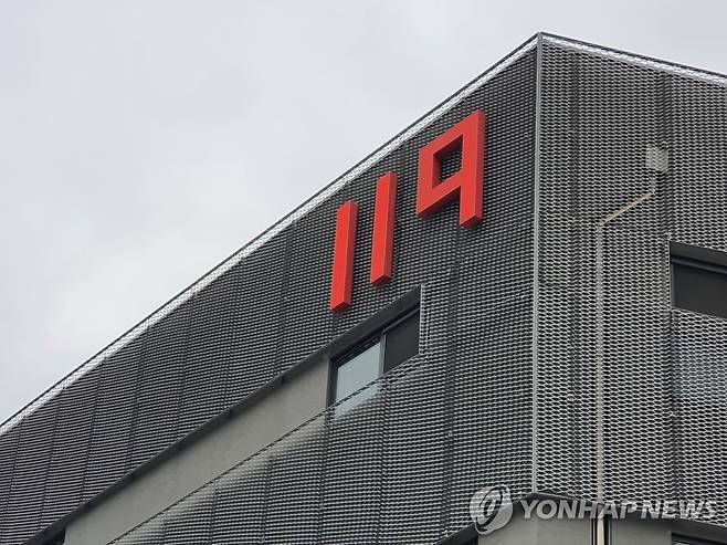 119 [연합뉴스 자료사진]