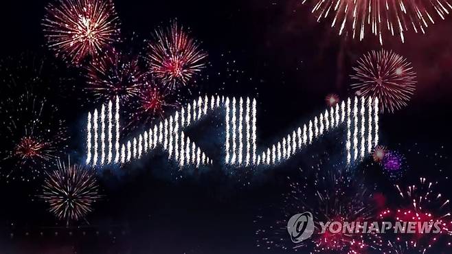 드론으로 선보인 기아 새 로고 [기아 제공. 재판매 및 DB 금지] photo@yna.co.kr