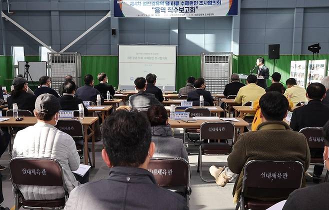 섬진강 수해 원인 조사 용역 착수 보고회 [섬진강 수해 극복 구례군민 대책본부 제공. 재판매 및 DB 금지]