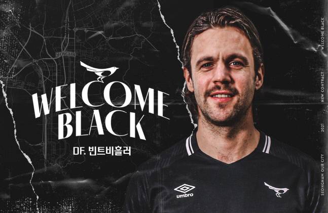 제공 | 성남FC