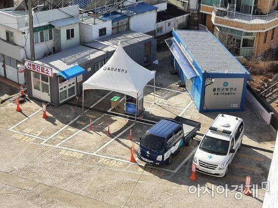 울진군은 18일 오후1시부터 4시까지 후포면 소재 남울진문화복지센터 주차장에서 이동 선별진료소를 운영한다. /울진군