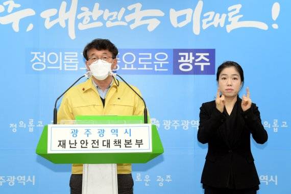 김종효 광주광역시 재난안전대책본부 차장(행정부시장)이 16일 코로나19 대응 온라인브리핑을 통해 사회적 거리두기 2단계 2주 연장 방침을 밝히고 있다.사진=광주광역시 제공