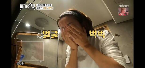 티브이조선 제공