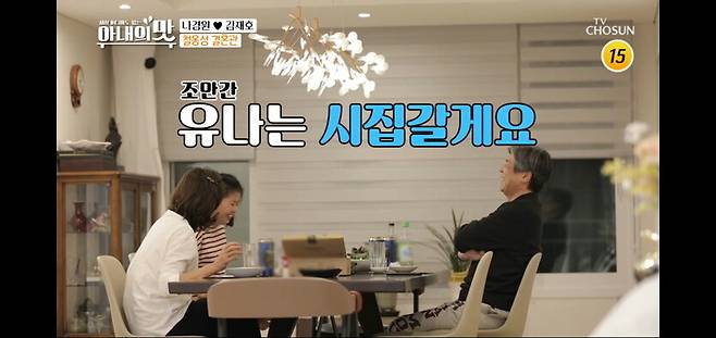 티브이조선 제공