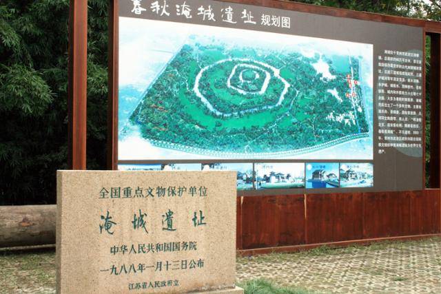 창저우의 춘추 시대 유적지인 엄성의 건설 계획도. ⓒ최종명