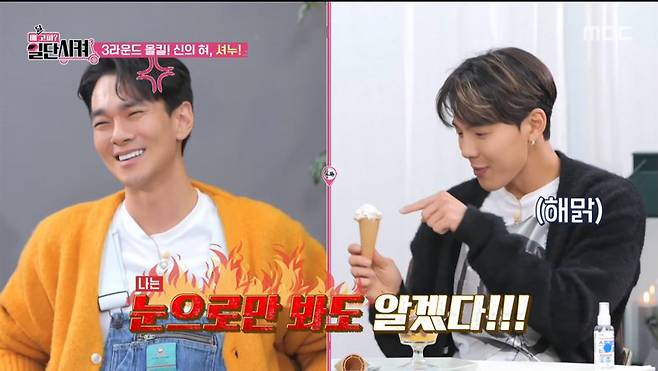 iMBC 연예뉴스 사진