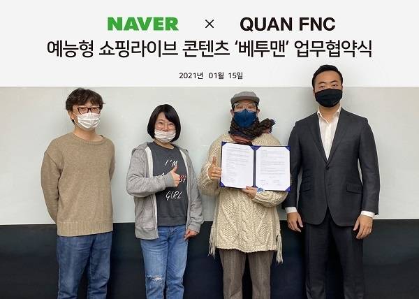 [사진 제공=콴에프앤씨]