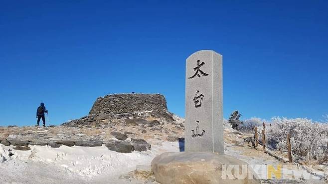 사진=류태호 강원 태백시장 제공