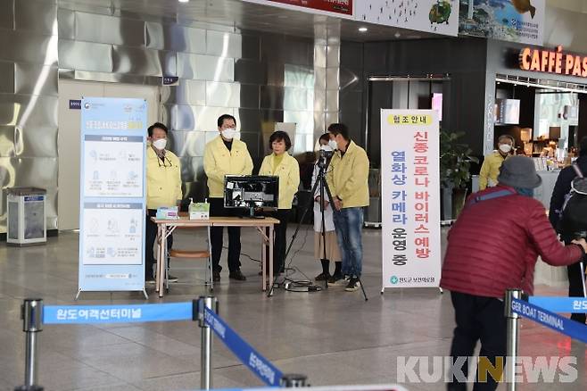 ▲ 지난 추석 지자체로는 처음으로 ‘이동 멈춤’운동을 전개한 전남 완도군이 이번 설에도 귀성과 역귀성을 자제하는 ‘모두 멈춤’ 운동을 펼친다. 완도항 발열검사 현장.[사진=완도군]