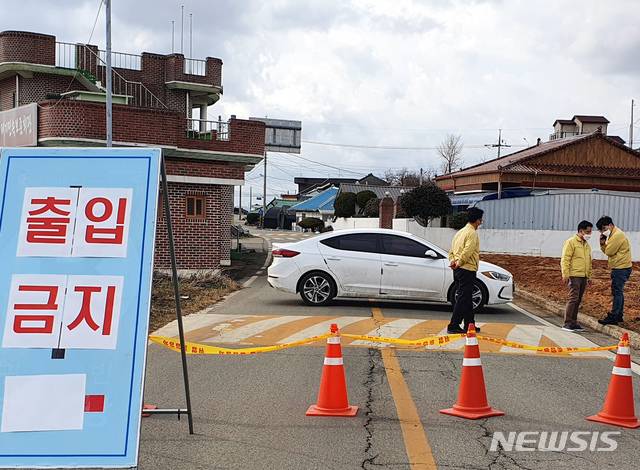 [영암=뉴시스] 박상수 기자 = 15일 오후 마을 주민들이 '코로나19'에 집단 감염된 전남 영암군 도포면의 한 마을 입구를 공무원들이 통제하고 있다. 2021.01.15. parkss@newsis.com