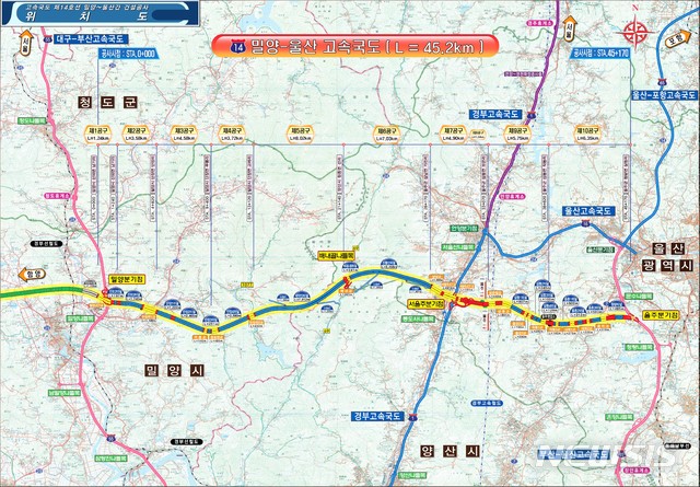 [울산=뉴시스] 조현철 기자 = 울산시는 오는 11일부터 함양~울산고속도로 중 밀양~울산 구간이 개통된다고 2일 밝혔다. 사진은 고속국도 제14호선 밀양~울산간 건설공사 위치도. 2020.2.02. (사진=울산시 제공) photo@newsis.com