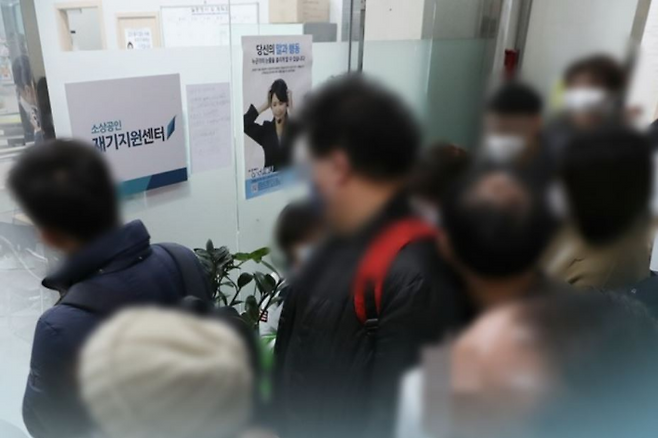 기업대출. 연합뉴스