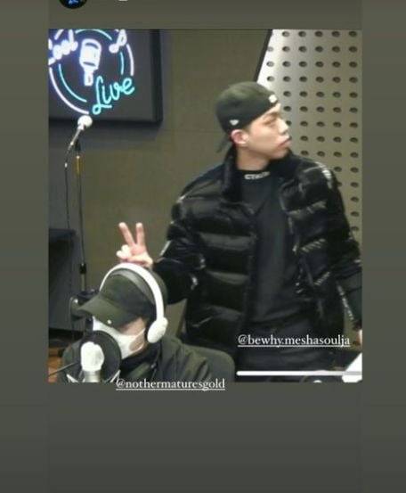 비와이 인스타그램