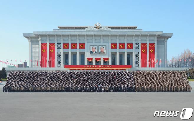 (평양 노동신문=뉴스1) = 김정은 북한 노동당 총비서가 지난 16일 제8차 당 대회 방청자들과 4·25 문화회관 앞에서 기념사진을 찍었다고 당 기관지 노동신문이 17일 보도했다. [국내에서만 사용가능. 재배포 금지. DB 금지. For Use Only in the Republic of Korea. Redistribution Prohibited] rodongphoto@news1.kr