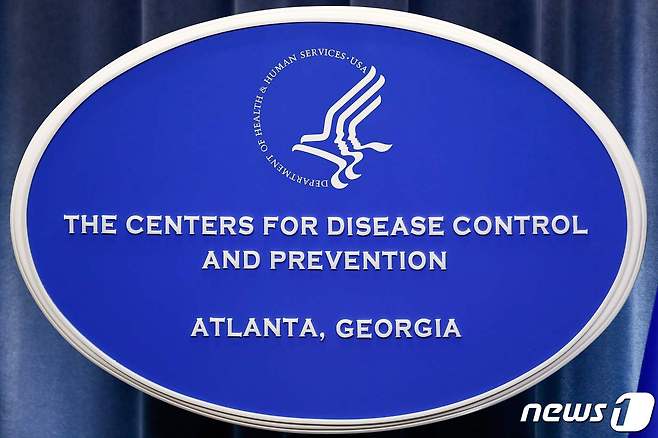 미국 질병통제예방센터(CDC). © AFP=뉴스1