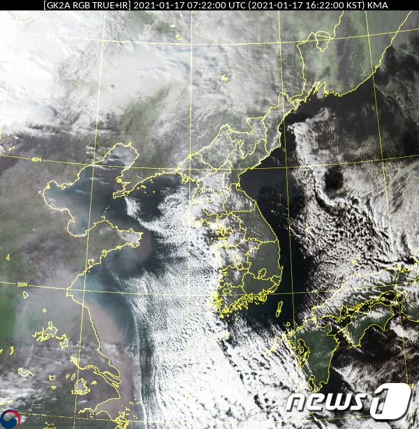 17일 오후 4시22분 기준 천리안 위성 2A(GEO-KOMPSAT-2A)로 본 한반도 위성영상 (기상청 국가기상위성센터 제공) © 뉴스1
