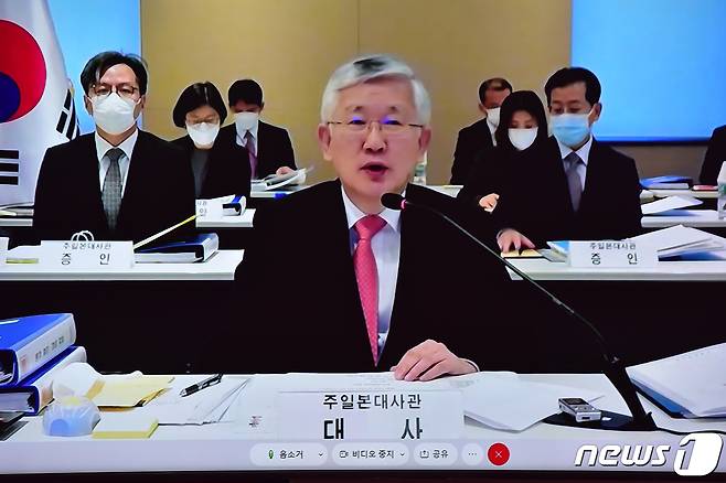 남관표 주일대사가 지난해 10월21일 서울 여의도 국회에서 열린 외교통위원회의 주일대사관, 주중대사관에 대한 화상 국정감사에서 업무보고를 하고 있다. 2020.10.21/뉴스1 © News1 성동훈 기자