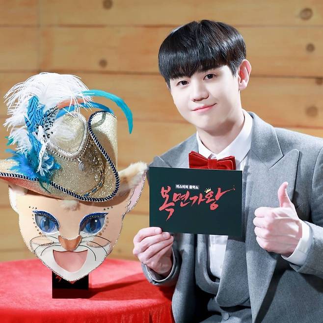 양요섭/하이라이트 SNS © 뉴스1