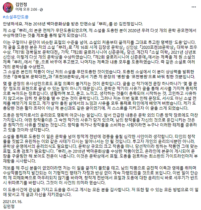 /페이스북
