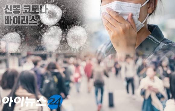 [사진=아이뉴스24 DB]