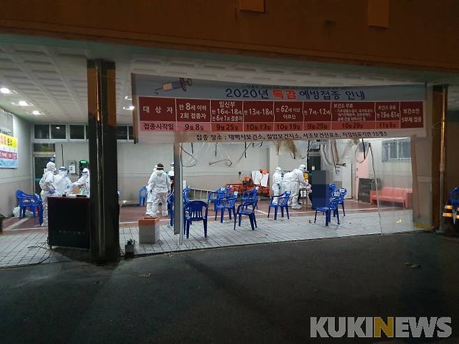 강원 태백시 보건소(쿠키뉴스DB)